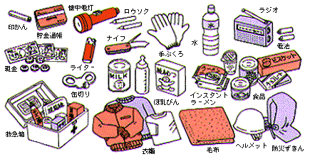 地震などの災害に備えて 防災グッズの紹介 データベース 総務省消防庁