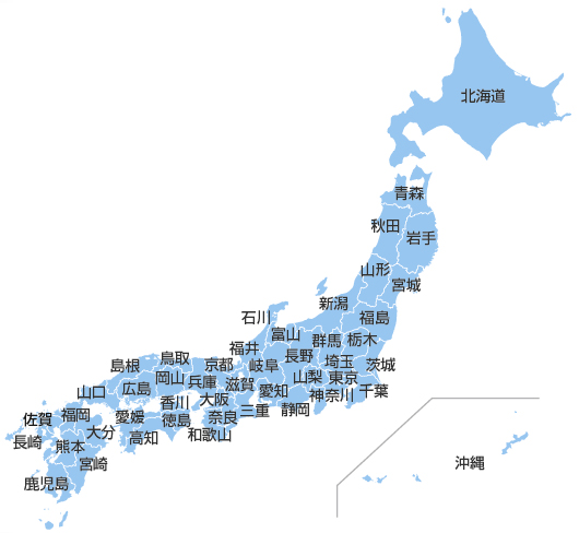 都道府県から検索する