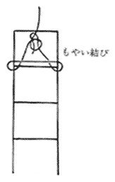 はしご（2）