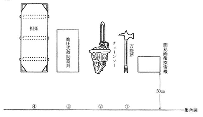 第44図