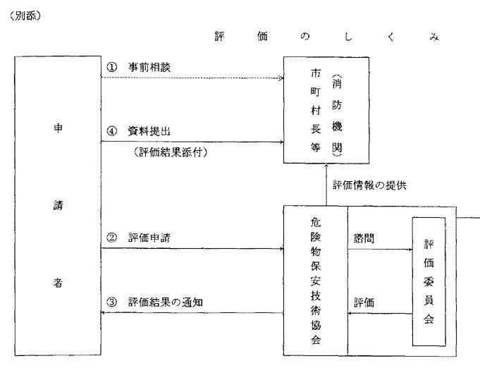 100413toku47_1.jpg