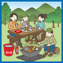 山火事を防ぐために