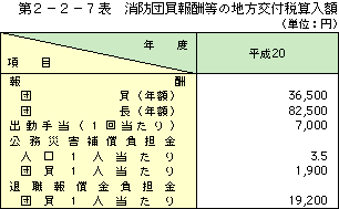 h201020.gif