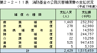 h201025.gif