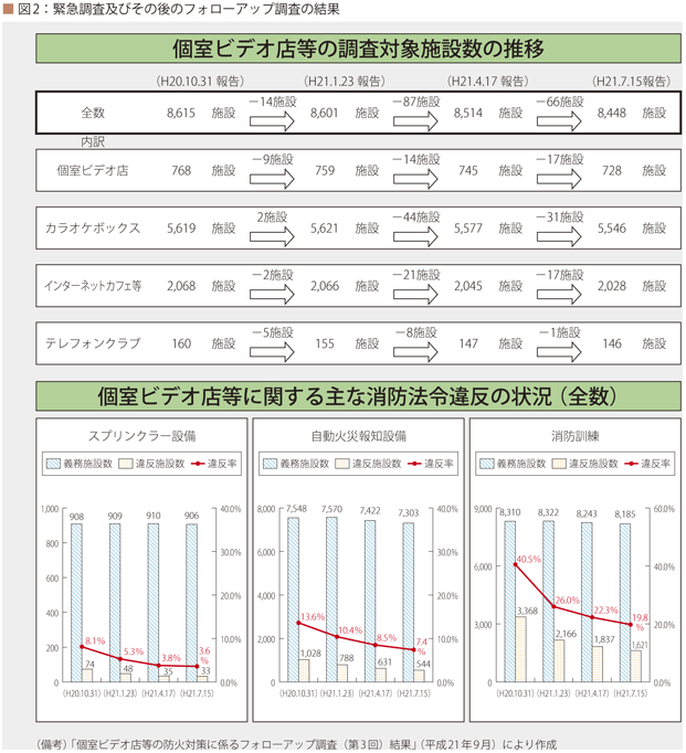 h2120147.gif