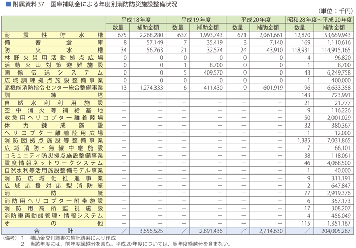 ks370000.gif