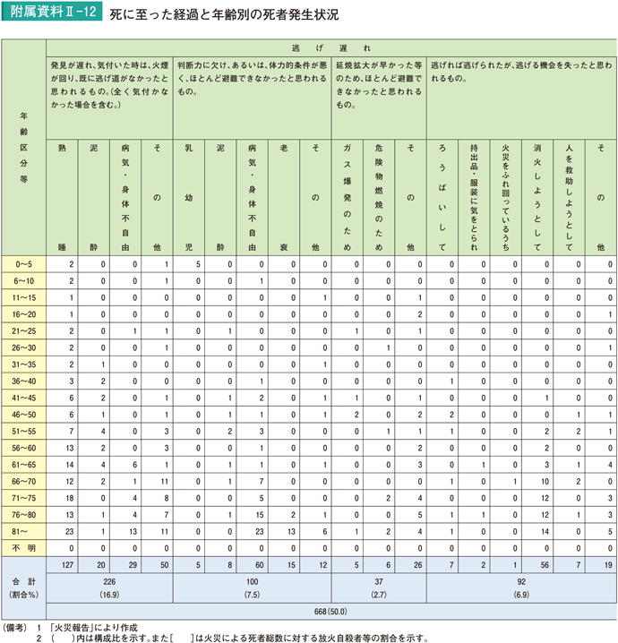 h24002-12.gif