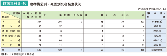 h24002-16.gif