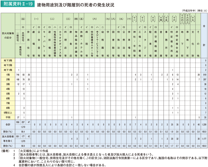 h24002-19.gif