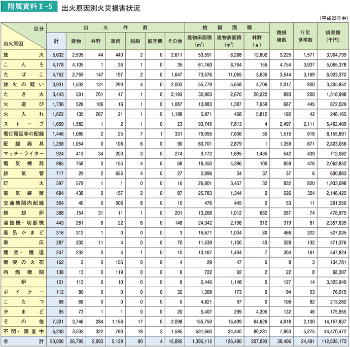 h24002-5.gif