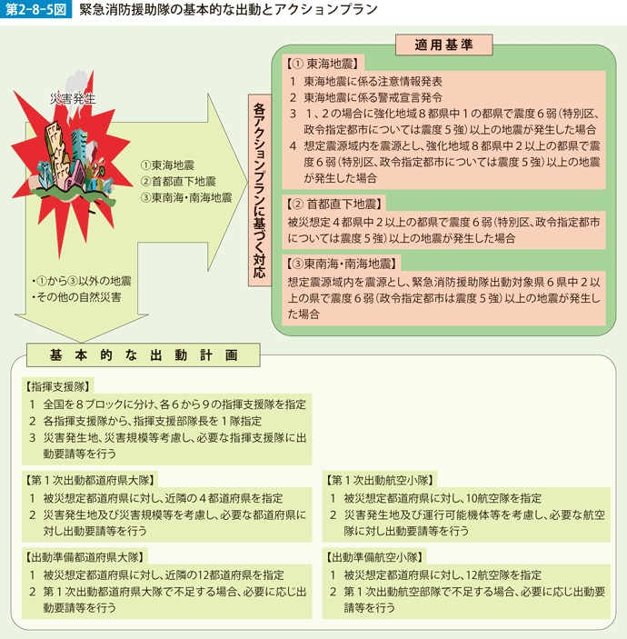 2-8-5zu.gif