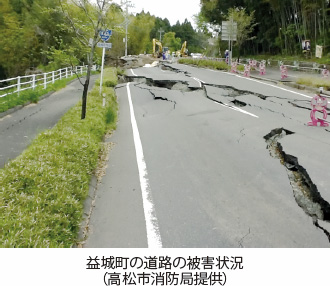 益城町の道路の被害状況（高松市消防局提供）