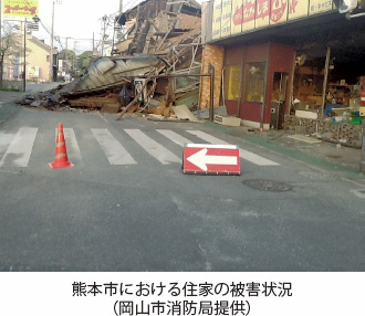 熊本市における住家の被害状況（岡山市消防局提供）