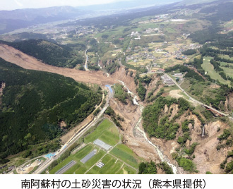 南阿蘇村の土砂災害の状況（熊本県提供）