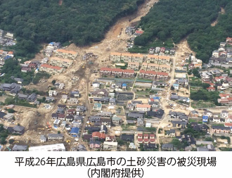 平成26年広島県広島市の土砂災害の被災現場（内閣府提供）