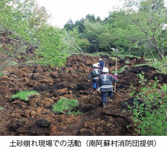 土砂崩れ現場での活動（南阿蘇村消防団提供）