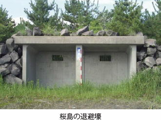 桜島の退避壕