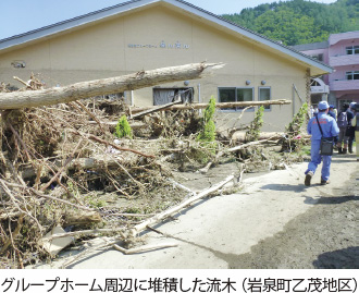 グループホーム周辺に堆積した流木（岩泉町乙茂地区）