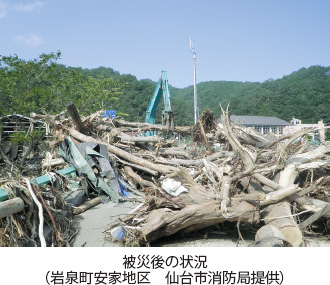 被災後の状況（岩泉町安家地区　仙台市消防局提供）