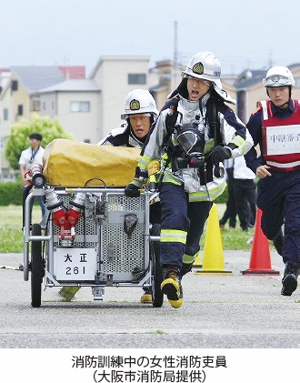 消防訓練中の女性消防吏員（大阪市消防局提供）