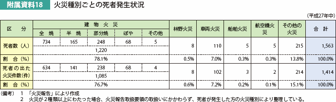 shiryo18.gif