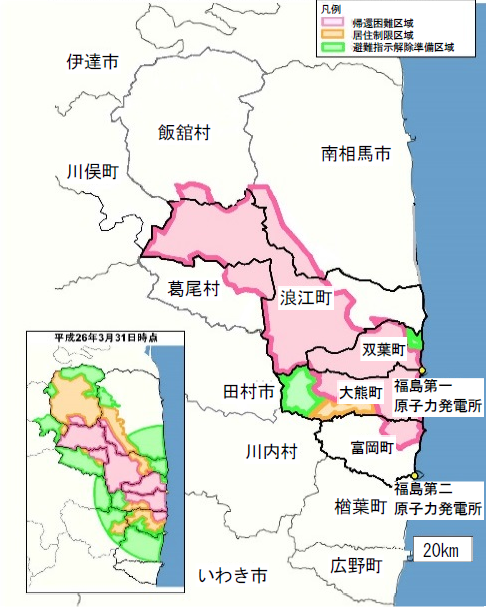 第1-7-2図　避難指示区域の概念図(平成29年４月１日時点)