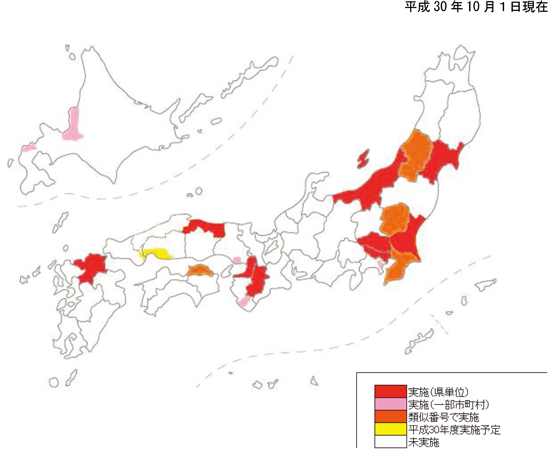 第2-4-14図　救急安心センター事業（♯7119）の普及状況と人口カバー率