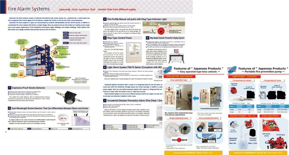 特集9-2図　「Japanese Fire Equipment（日本の消防機器）」リーフレット（平成30年作成）の画像