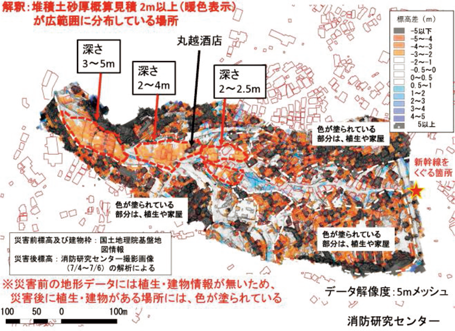 第6-7図　ドローン画像から推定した熱海市土石流災害における土砂の深さの分布図
