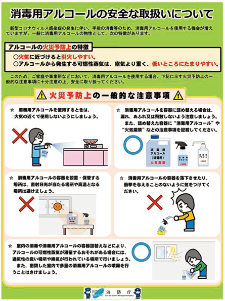 特集2-3図　広報啓発用リーフレット