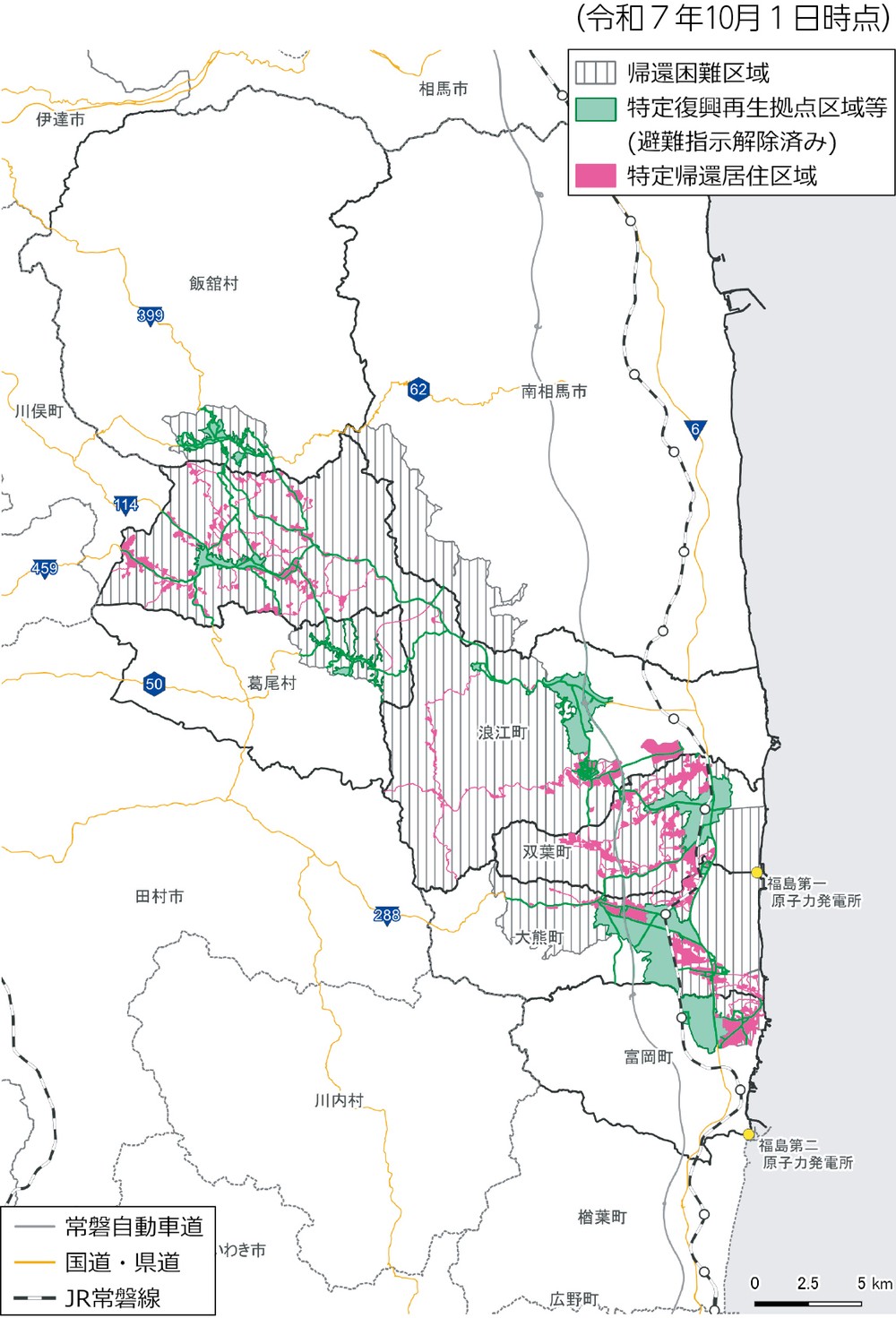 第1-7-2図　避難指示区域の概念図