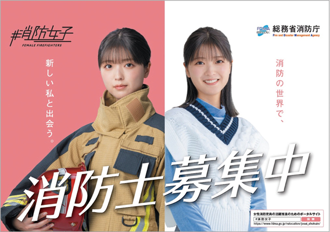 電車広告