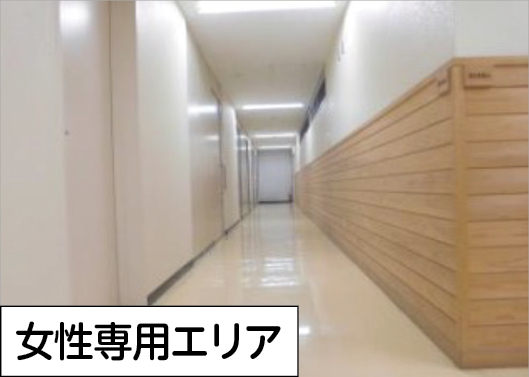 女性専用エリア