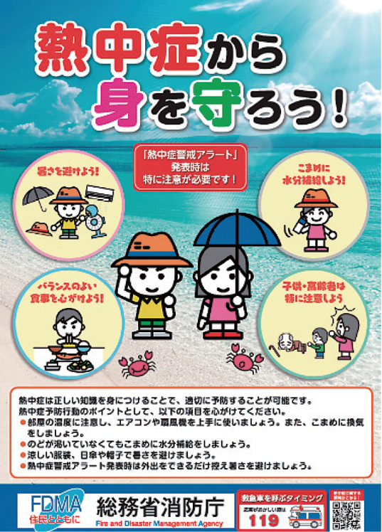 ポスター
