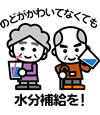 居室内での発症が多発した背景としてはの画像2