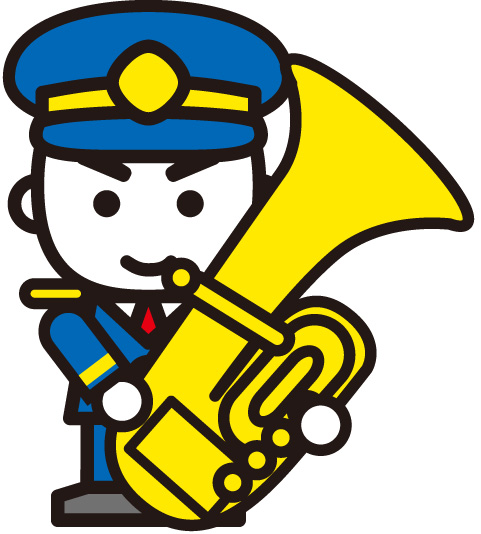 消太 音楽隊バージョン 広報素材 総務省消防庁 消太 音楽隊バージョン 広報素材 総務省消防庁