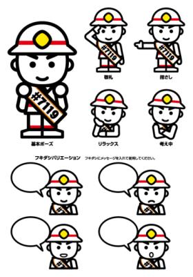 適正利用イラスト 広報素材 総務省消防庁 適正利用イラスト 広報素材 総務省消防庁