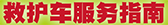fryer_simplified_chinese