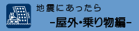 nkɂ@OE蕨