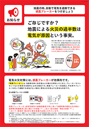 必要性1