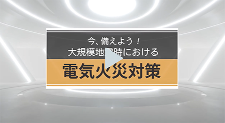 動画サムネ