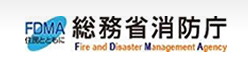 総務省消防庁