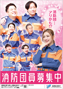 ポスター画像P2