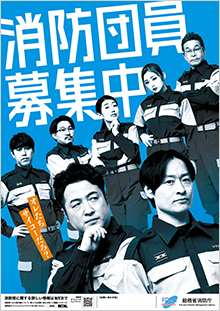 ポスター画像P3