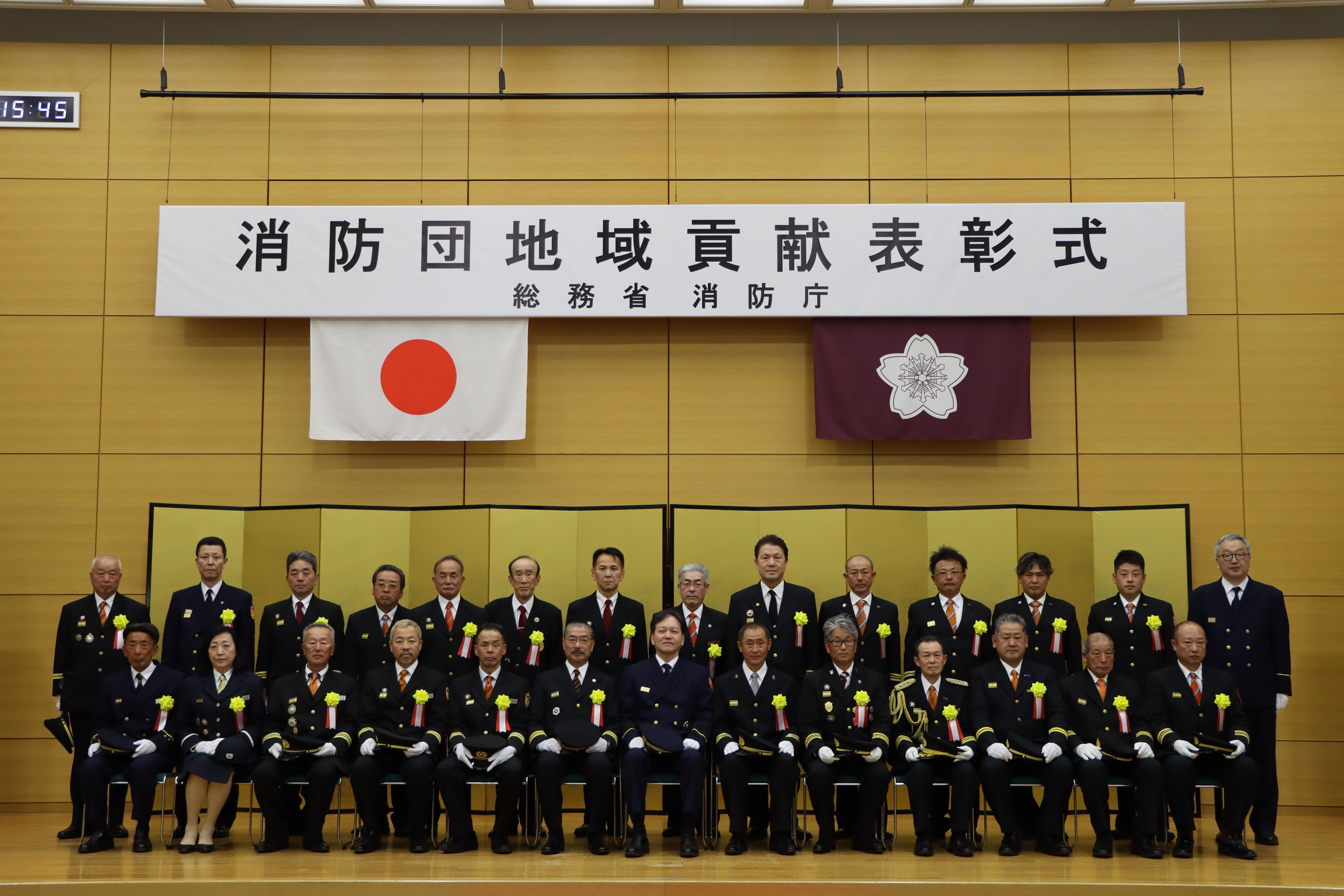 総務大臣感謝状贈呈式の様子