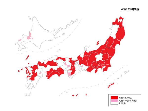 実施されている場所(地図)